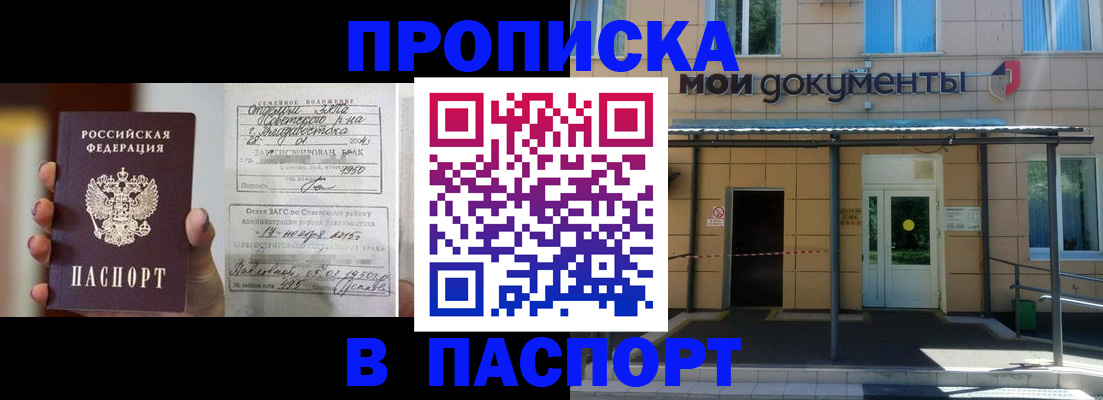 регистрация для школы в Лесосибирске